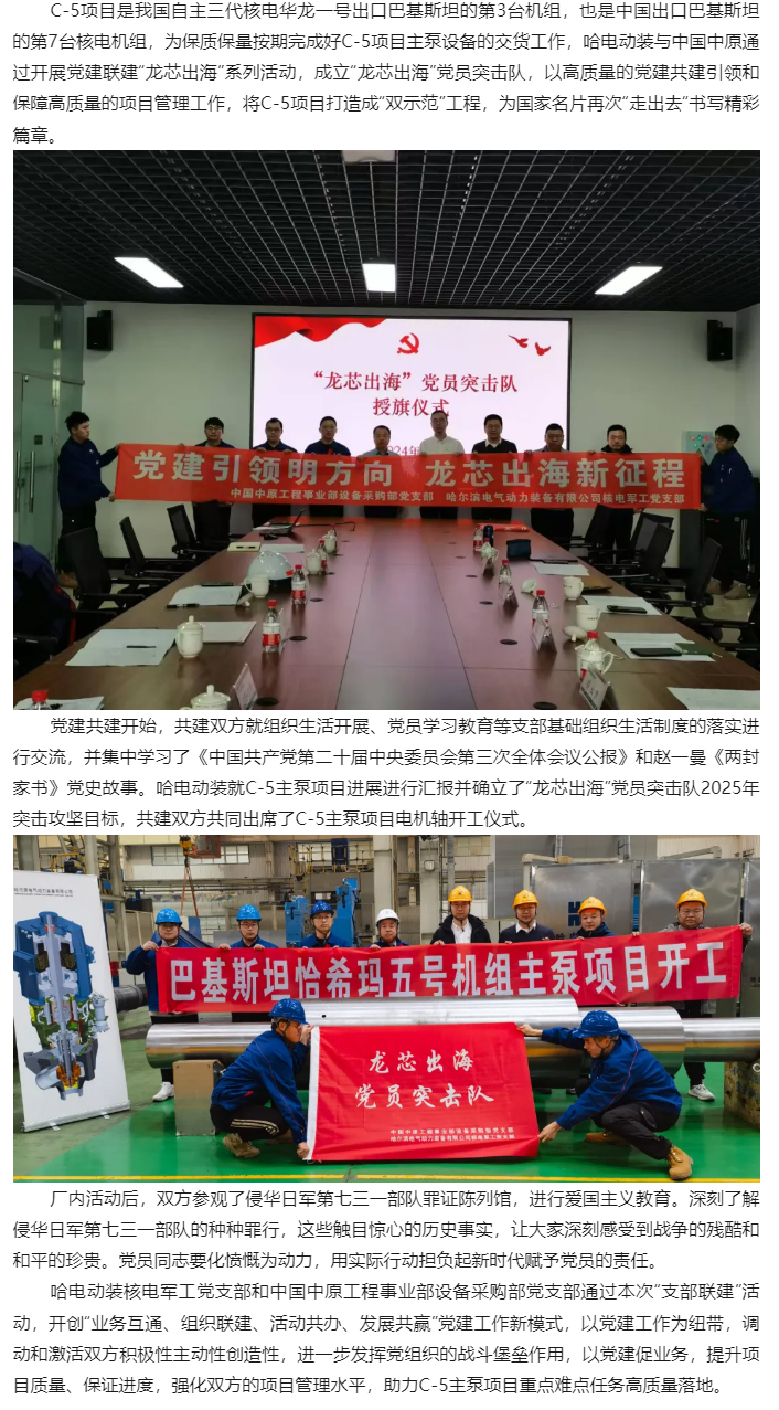 九游老哥俱乐部登录·(中国)官方网站