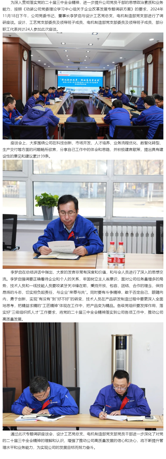 九游老哥俱乐部登录·(中国)官方网站