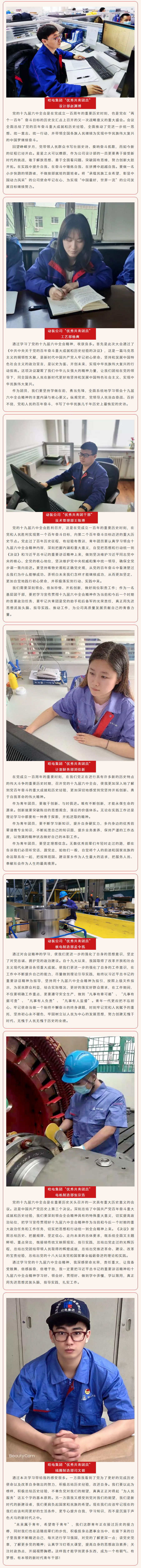 九游老哥俱乐部登录·(中国)官方网站