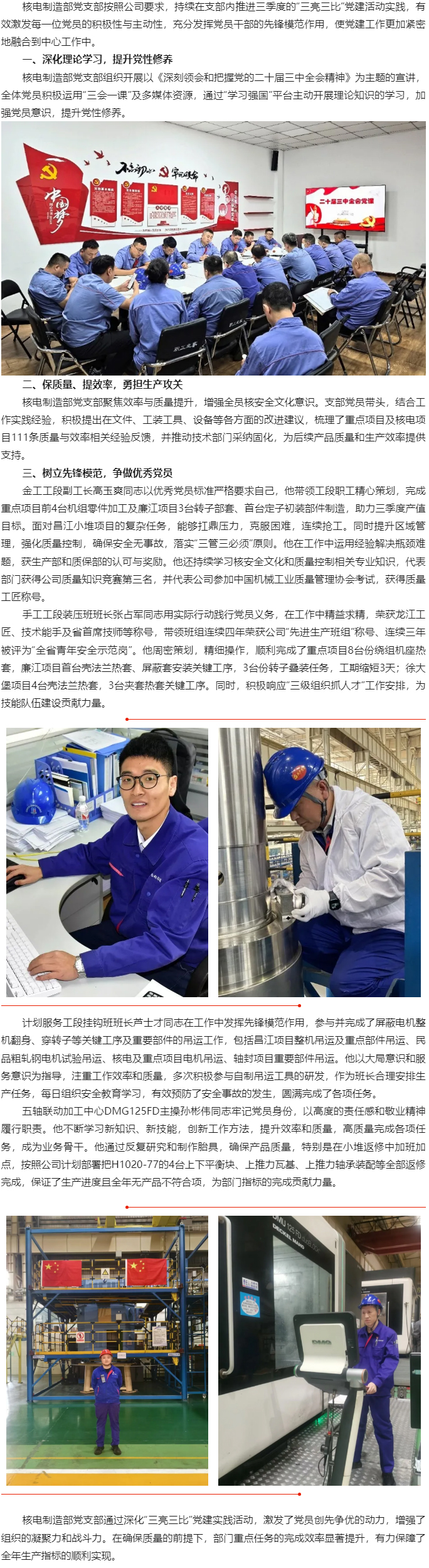 九游老哥俱乐部登录·(中国)官方网站
