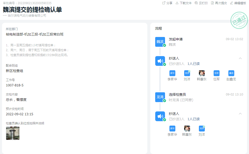 九游老哥俱乐部登录·(中国)官方网站