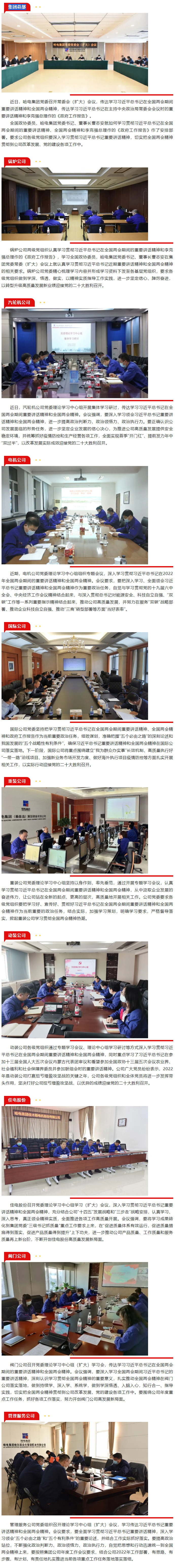 九游老哥俱乐部登录·(中国)官方网站