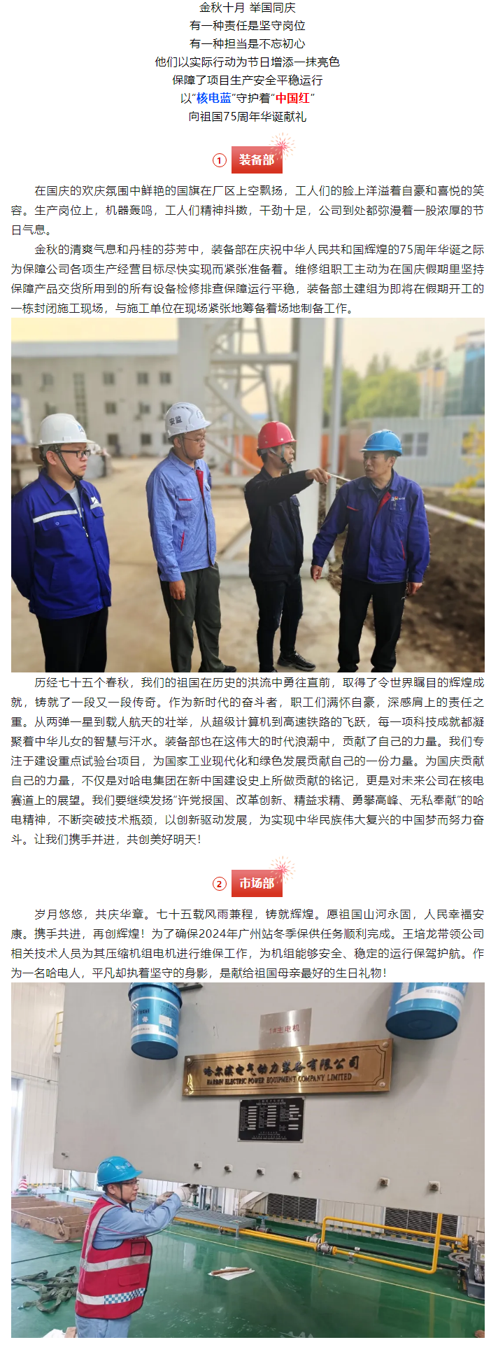 九游老哥俱乐部登录·(中国)官方网站
