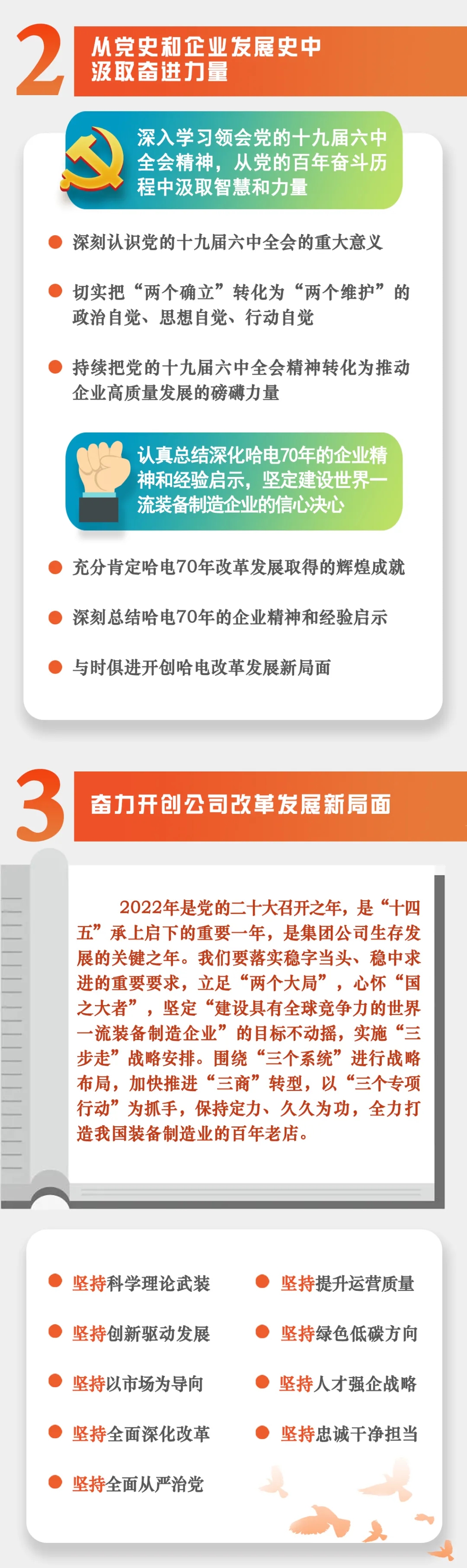 九游老哥俱乐部登录·(中国)官方网站