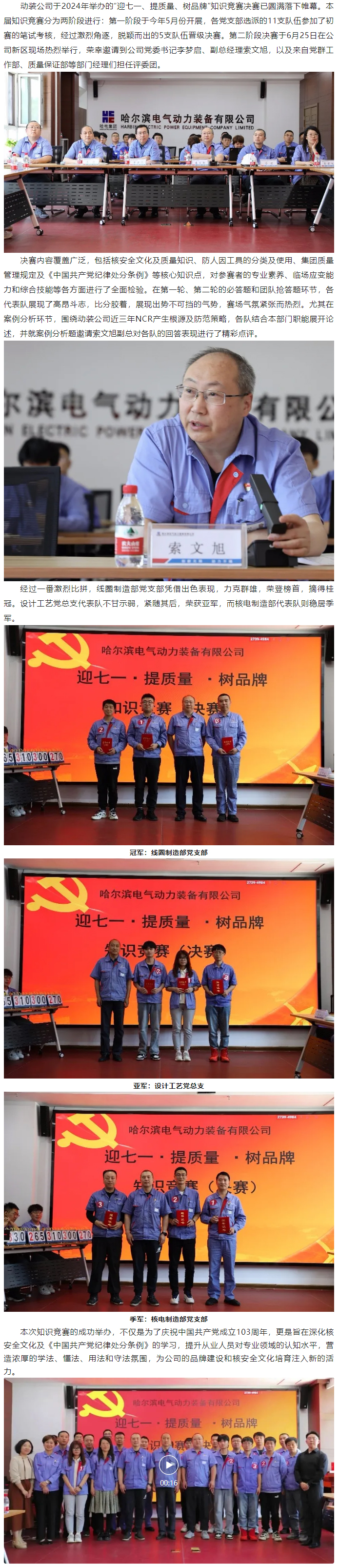 九游老哥俱乐部登录·(中国)官方网站