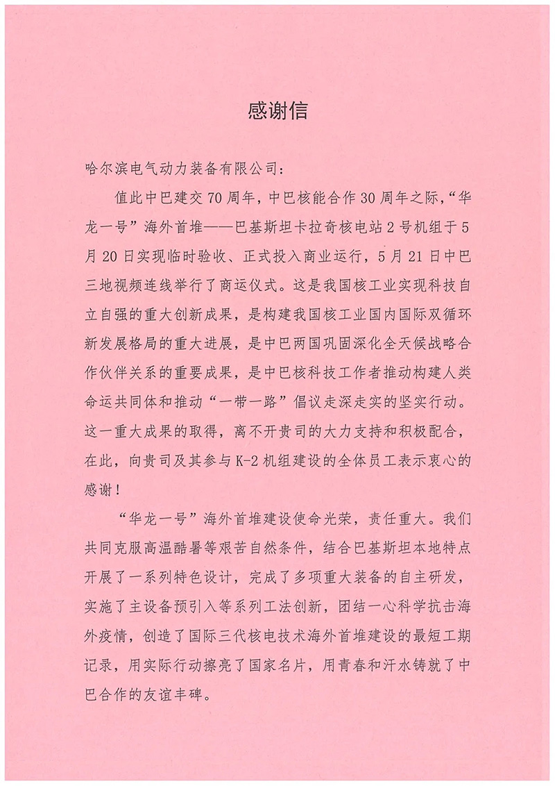 九游老哥俱乐部登录·(中国)官方网站