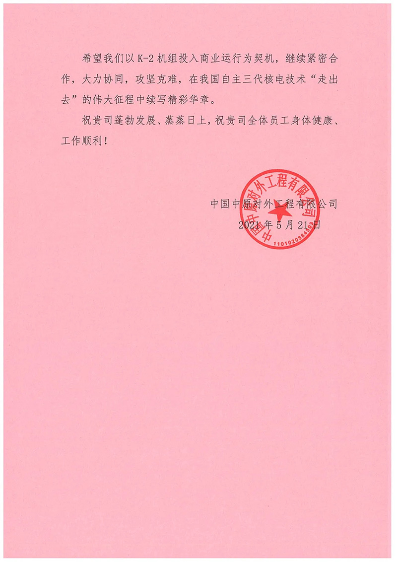 九游老哥俱乐部登录·(中国)官方网站