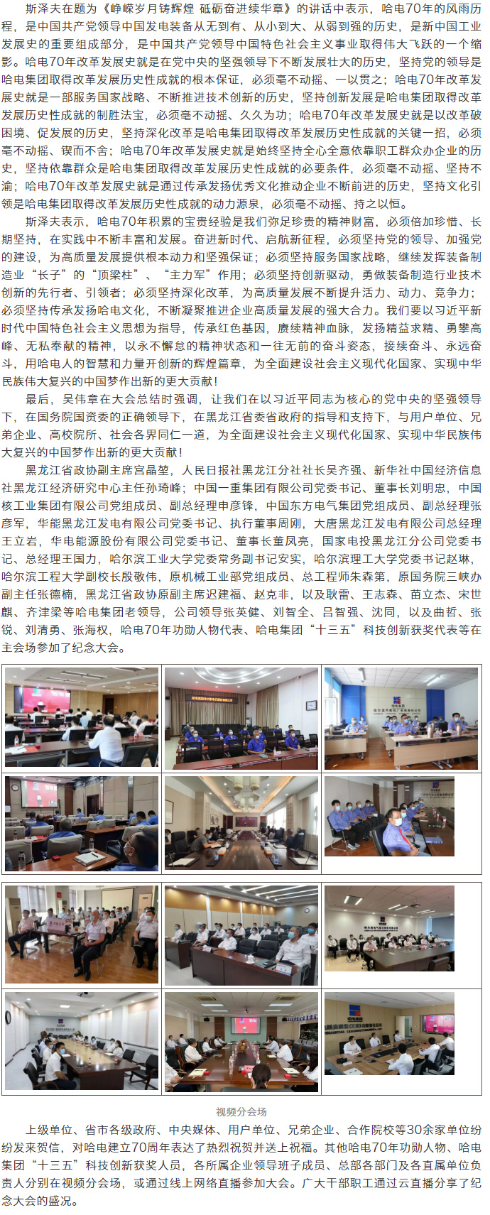九游老哥俱乐部登录·(中国)官方网站
