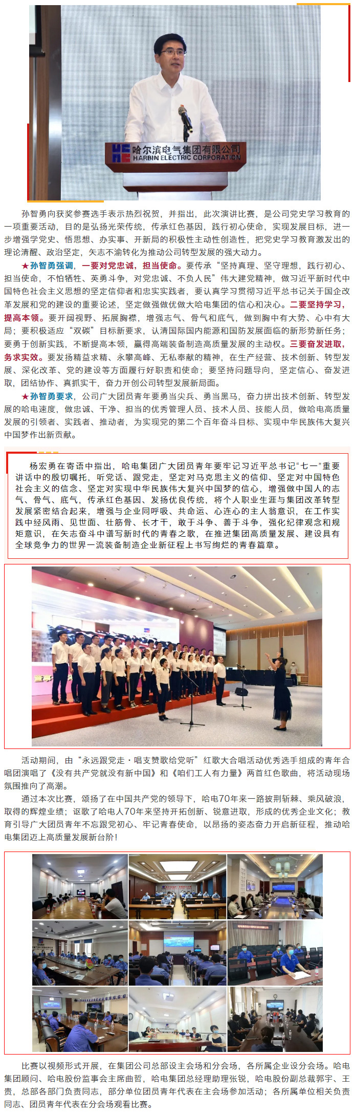 九游老哥俱乐部登录·(中国)官方网站