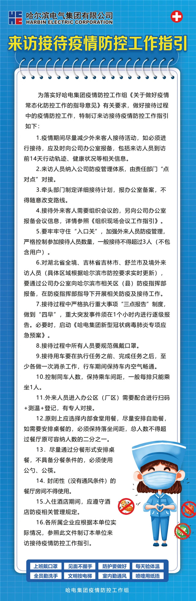九游老哥俱乐部登录·(中国)官方网站