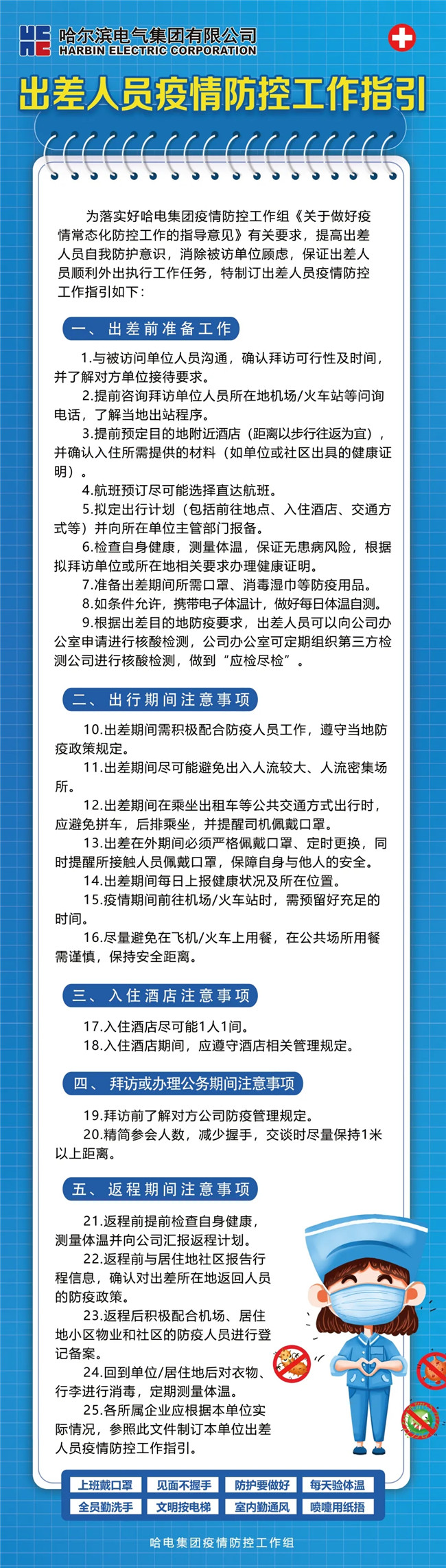 九游老哥俱乐部登录·(中国)官方网站