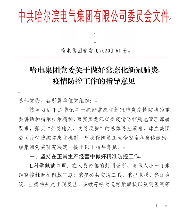 九游老哥俱乐部登录·(中国)官方网站