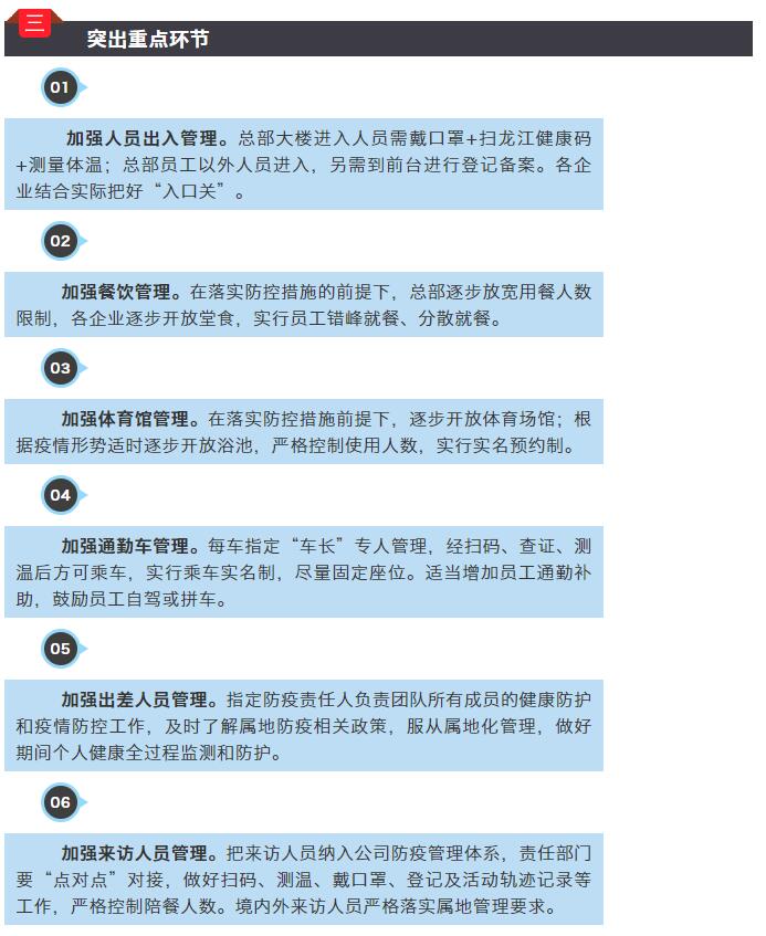 九游老哥俱乐部登录·(中国)官方网站