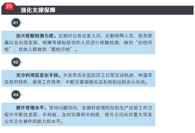 九游老哥俱乐部登录·(中国)官方网站