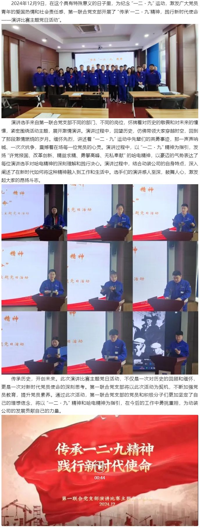 九游老哥俱乐部登录·(中国)官方网站