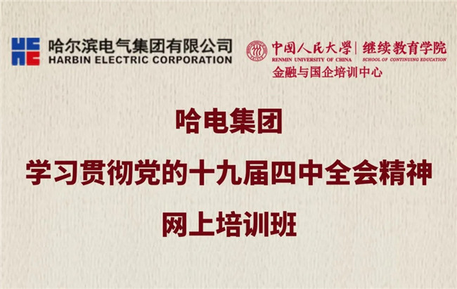 九游老哥俱乐部登录·(中国)官方网站