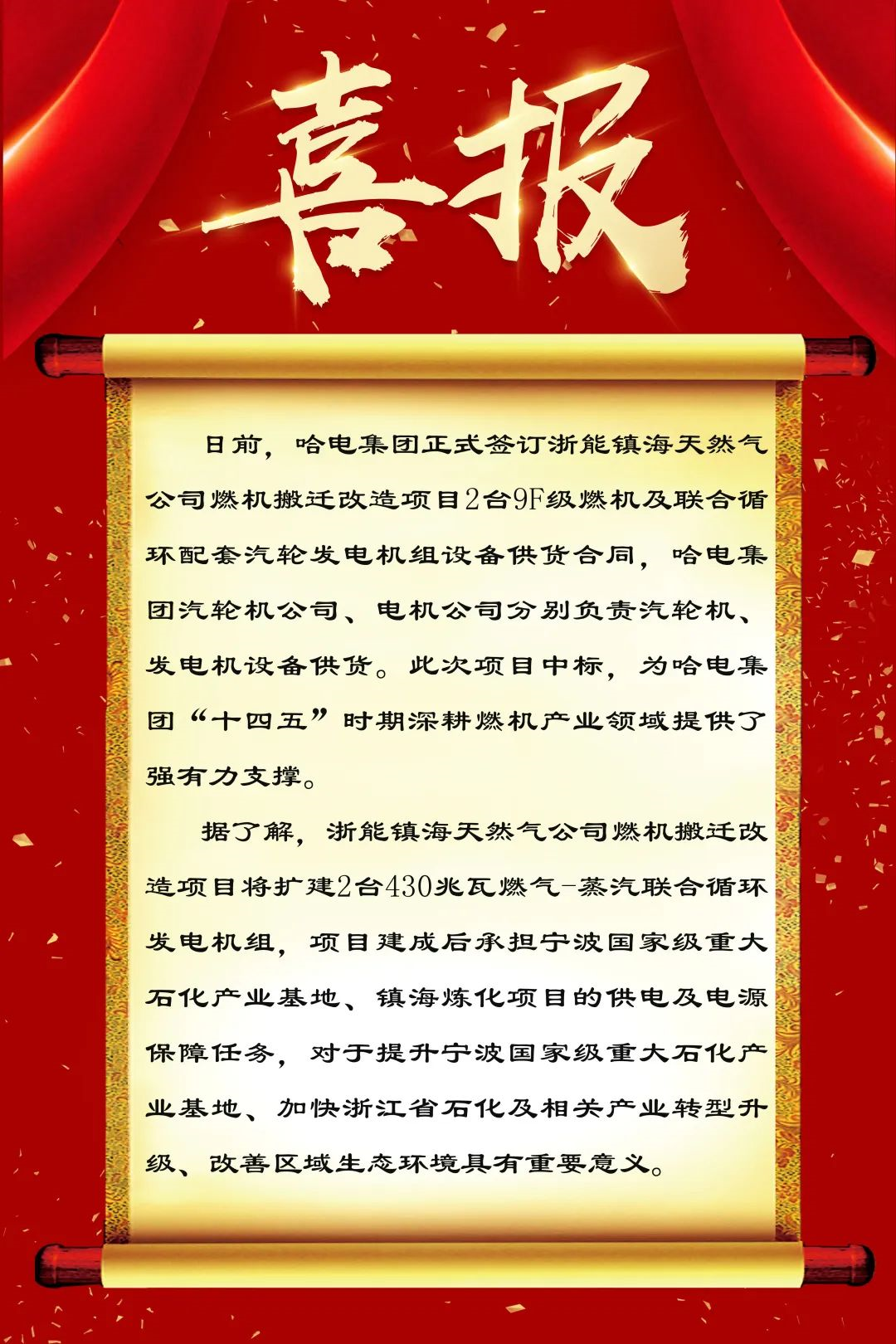九游老哥俱乐部登录·(中国)官方网站