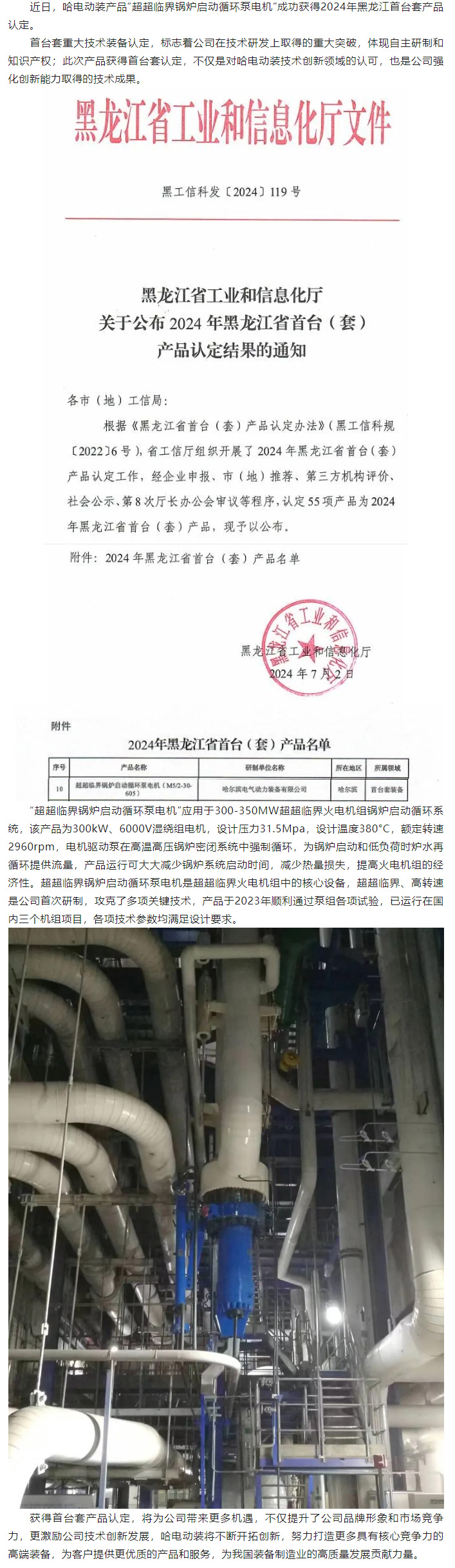 九游老哥俱乐部登录·(中国)官方网站