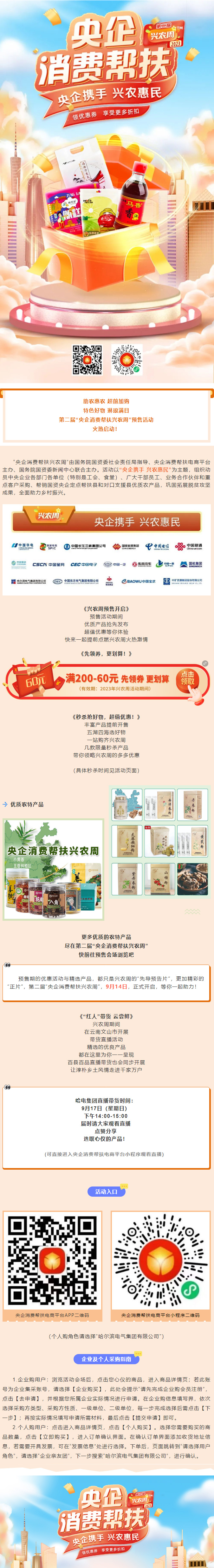 九游老哥俱乐部登录·(中国)官方网站