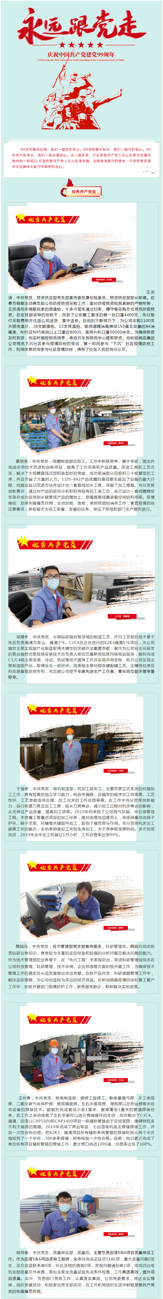 九游老哥俱乐部登录·(中国)官方网站