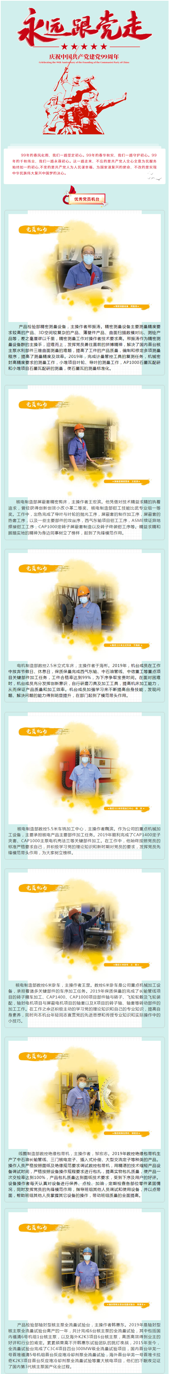 九游老哥俱乐部登录·(中国)官方网站