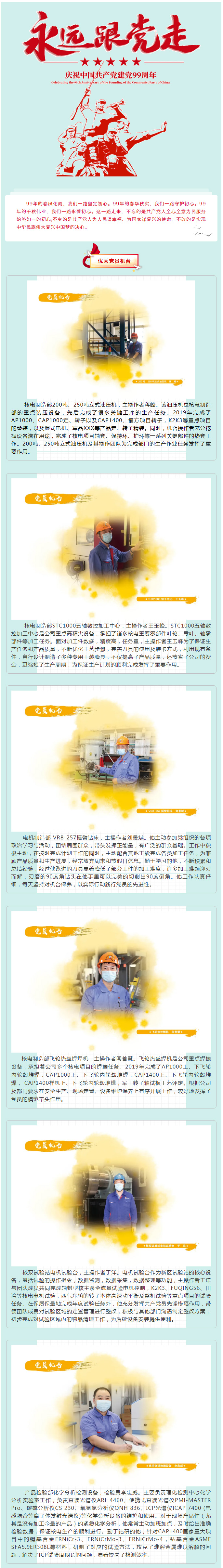 九游老哥俱乐部登录·(中国)官方网站