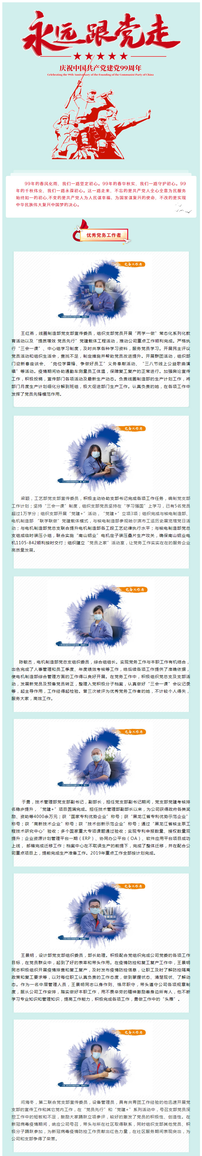 九游老哥俱乐部登录·(中国)官方网站